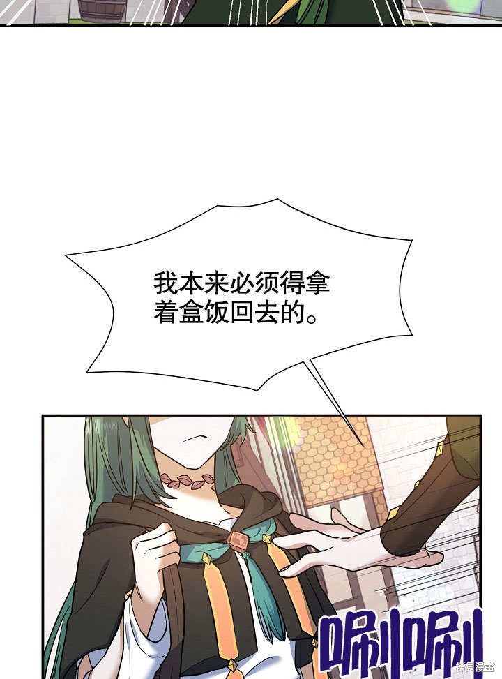 第21话40