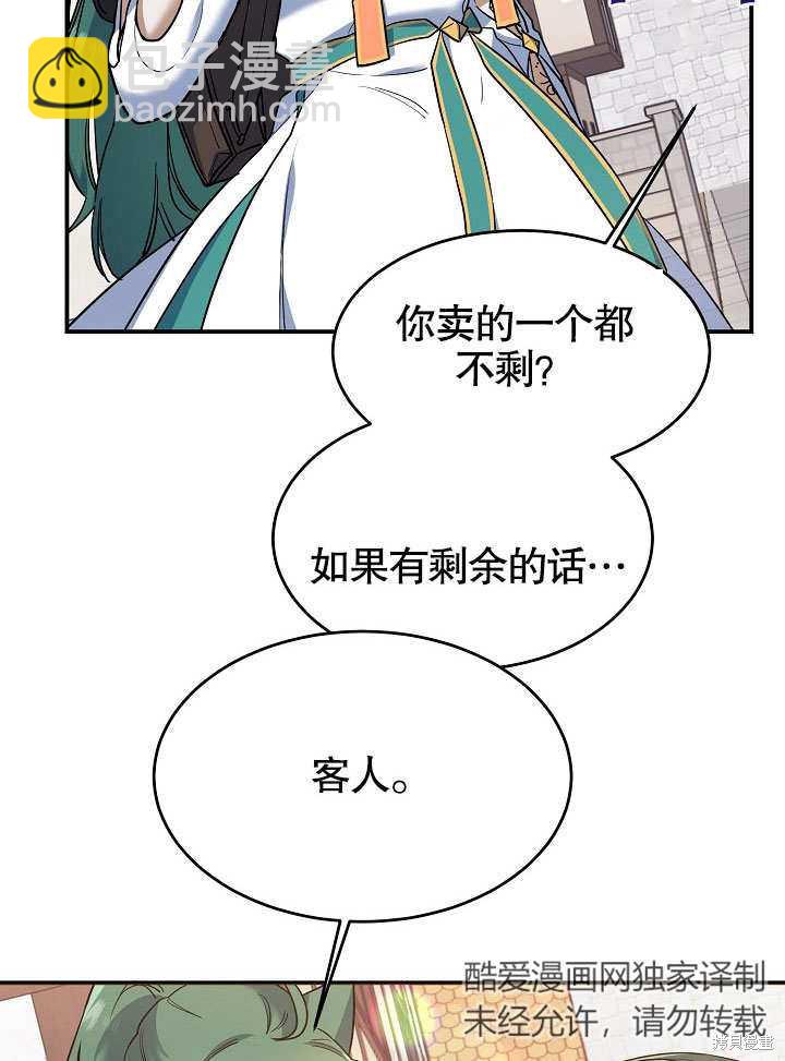 第21话41