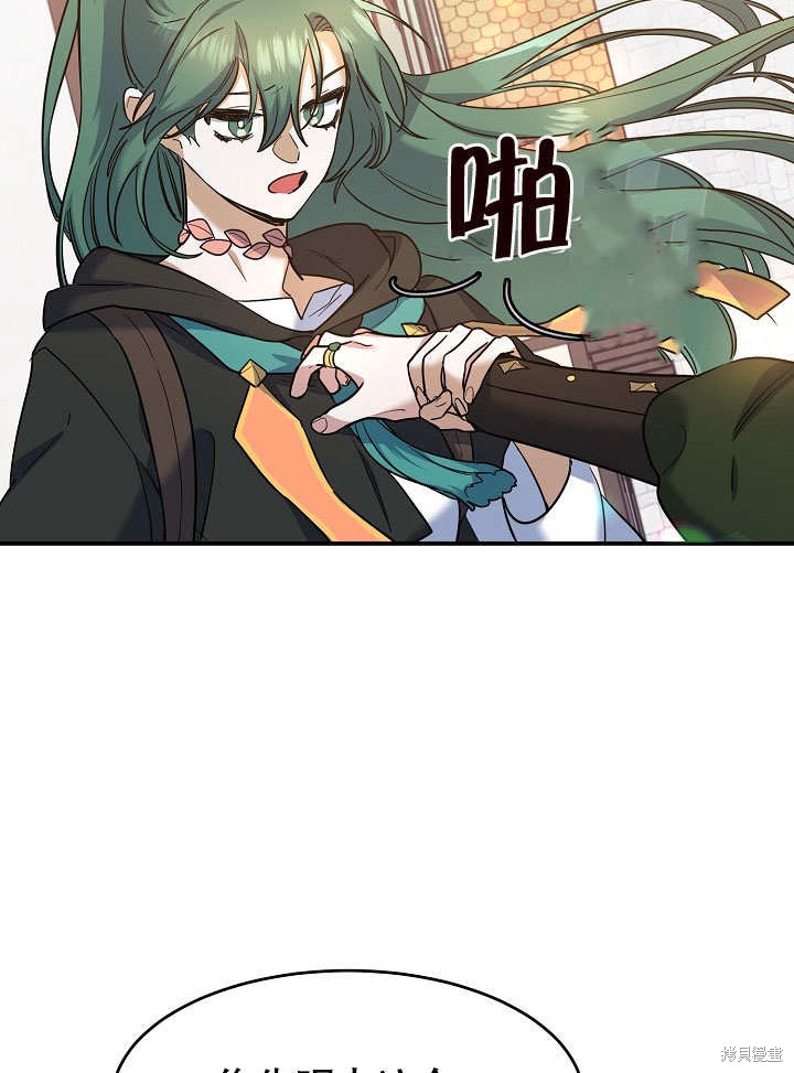 第21话42