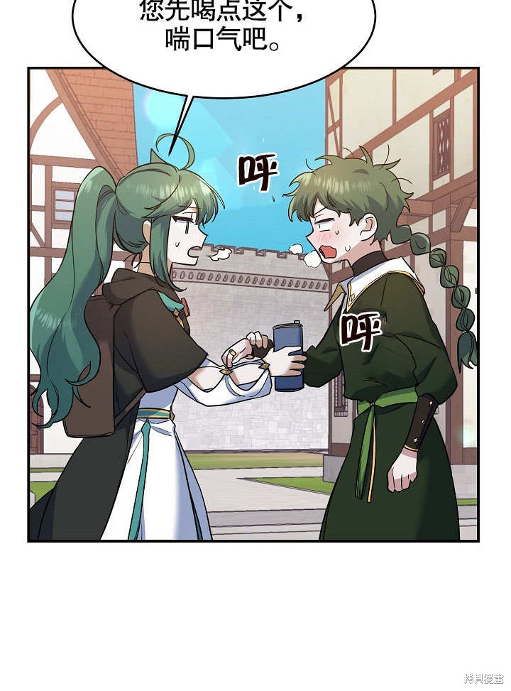 第21话43