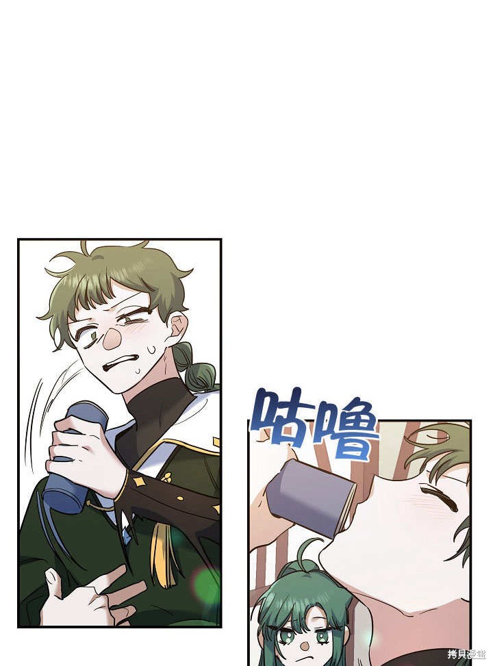 第21话44