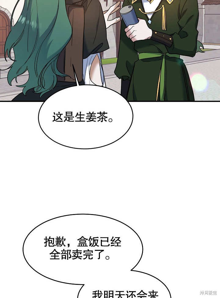 第21话47