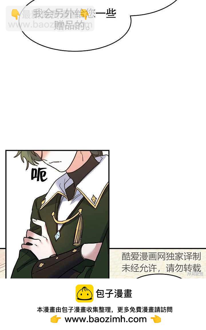 第21话49