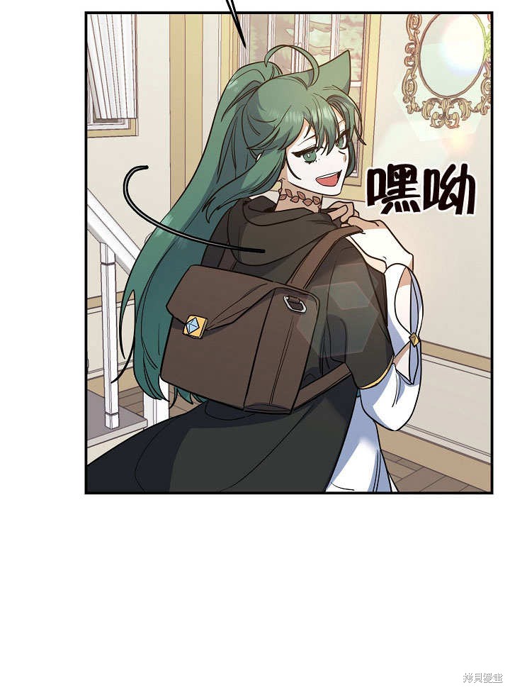 第21话5