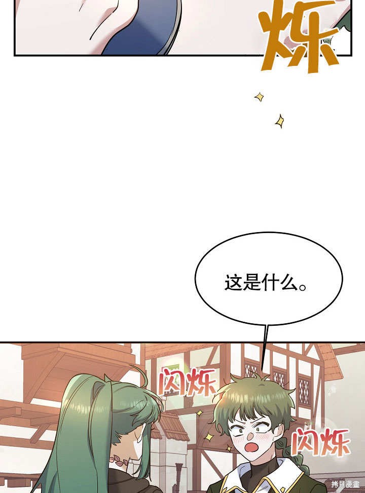 第21话50