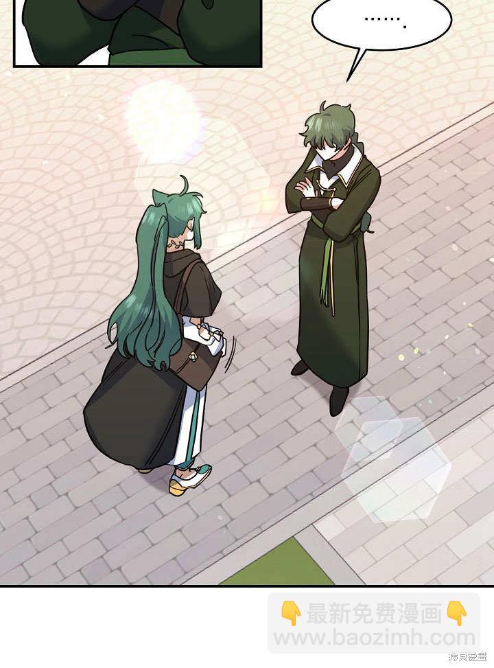 第21话54