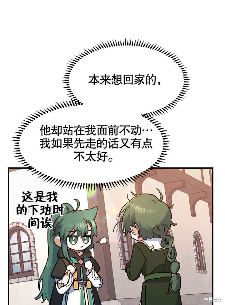 第21话55
