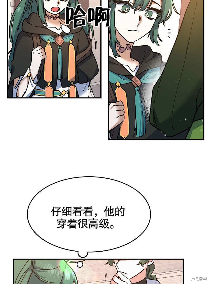 第21话57