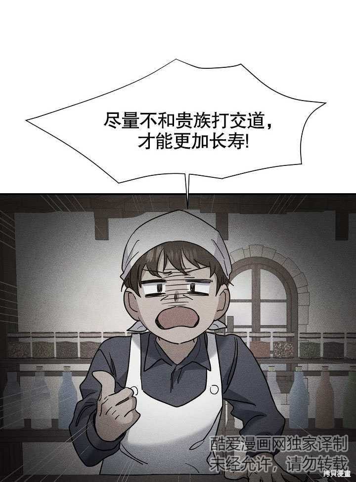 第21话60