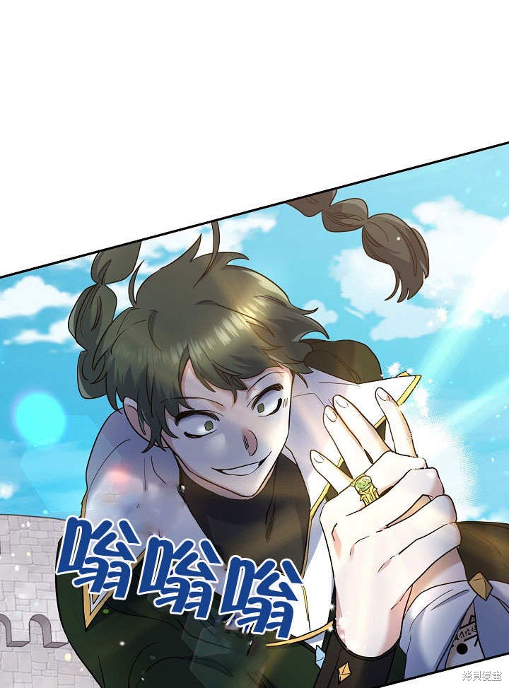 第21话69