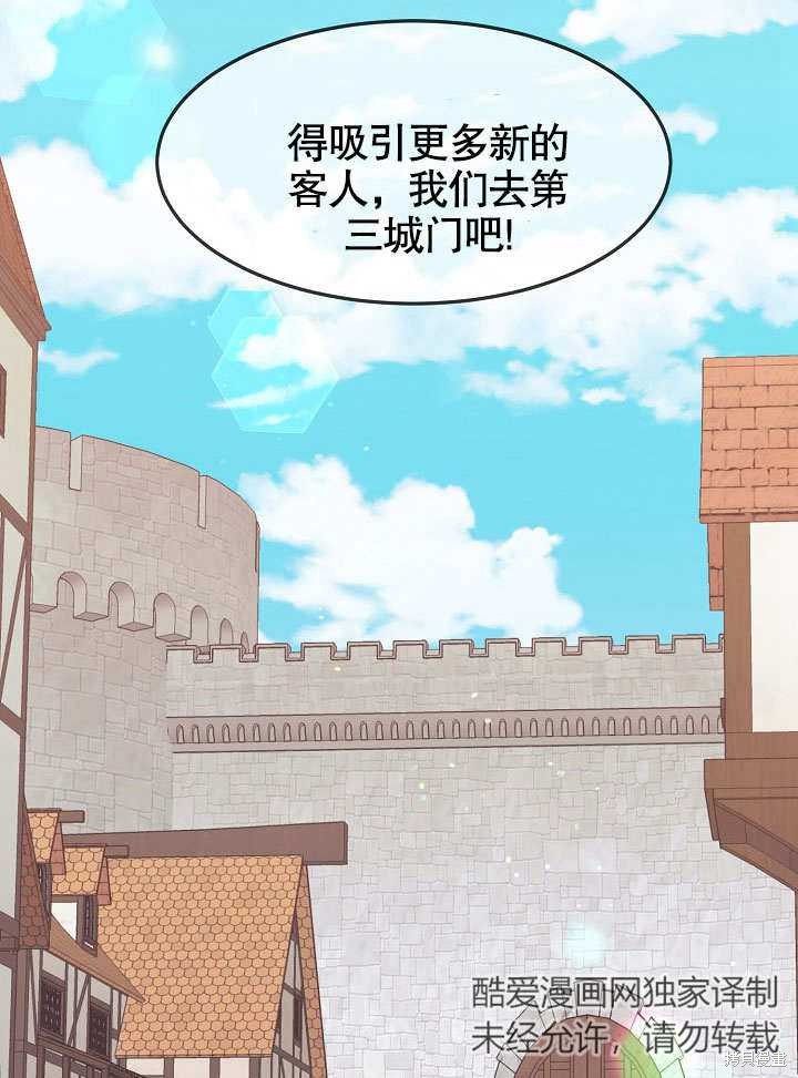 第21话7