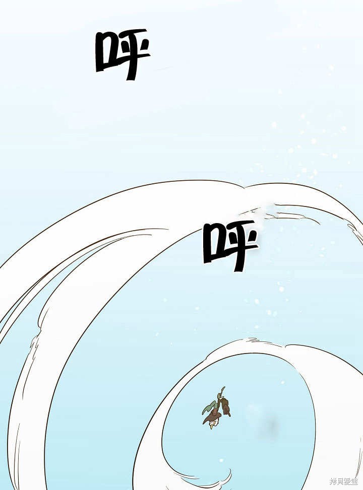 第21话72