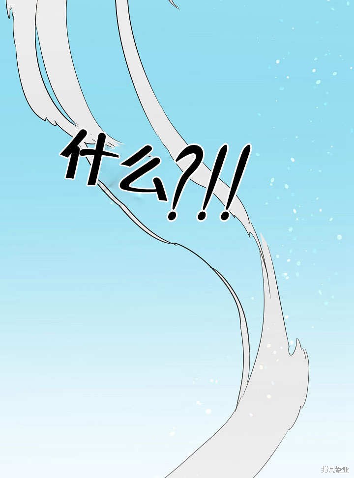 第21话74
