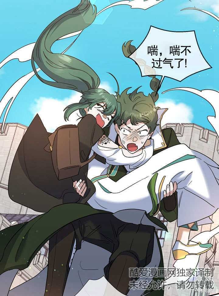 第21话81