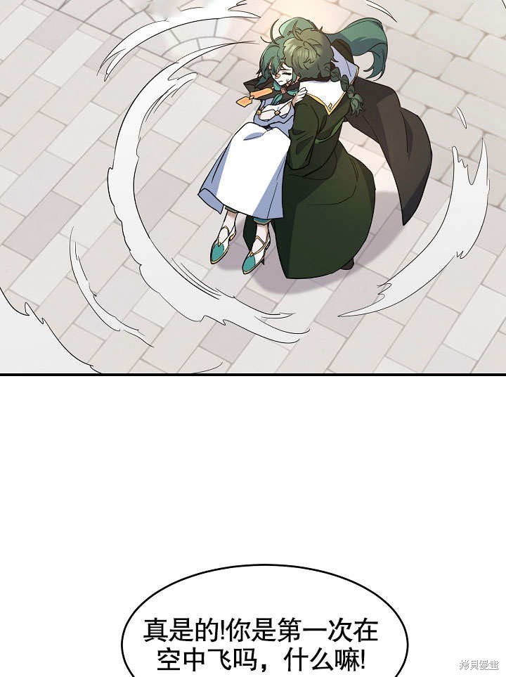 第21话83