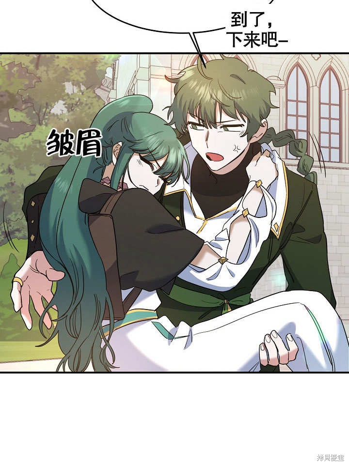 第21话84