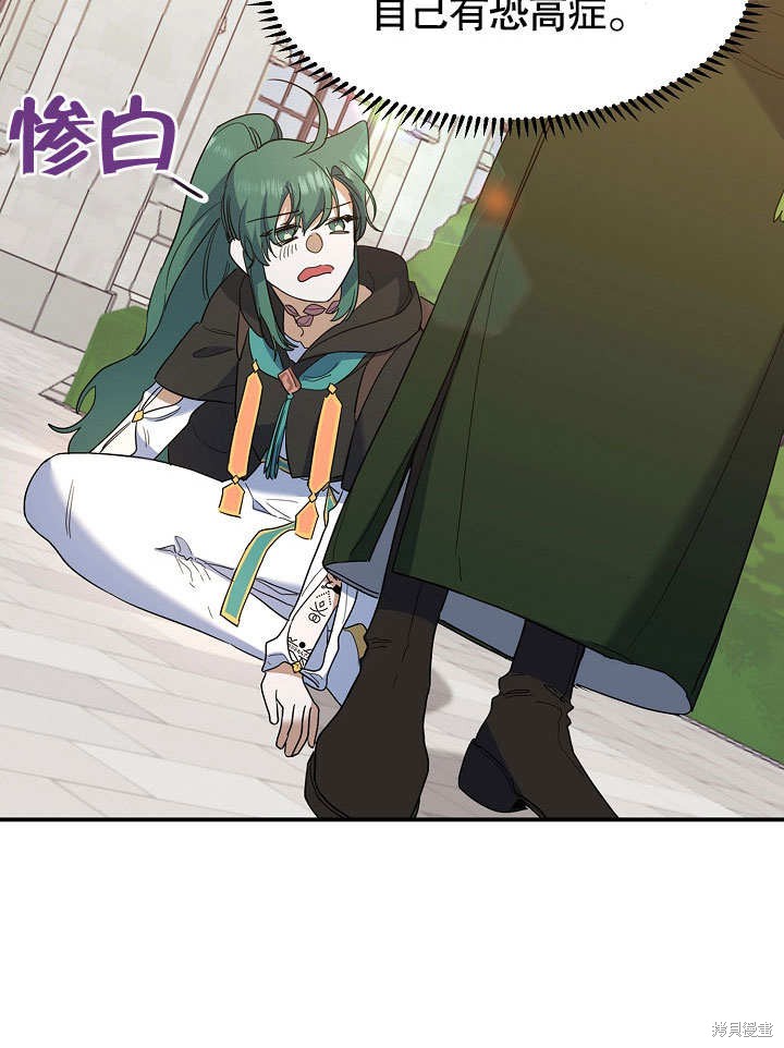 第21话88