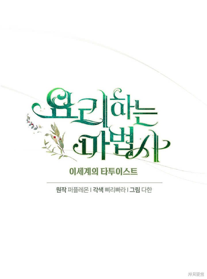 第21话9