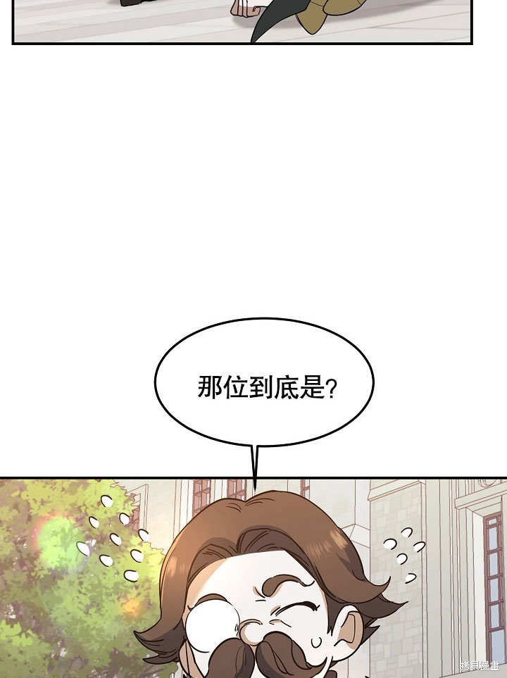 第21话90