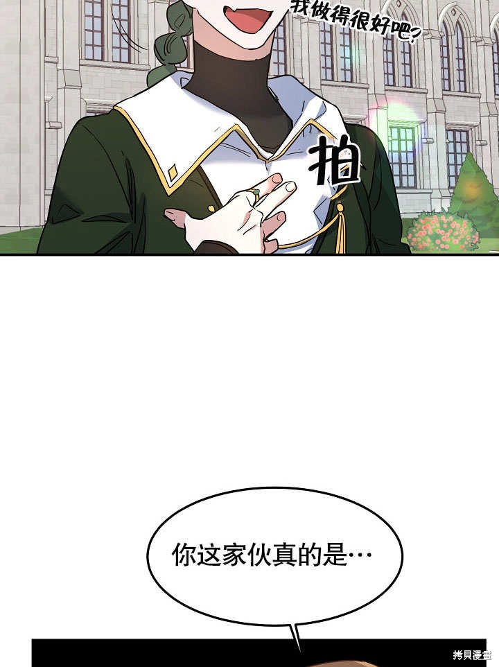 第21话96
