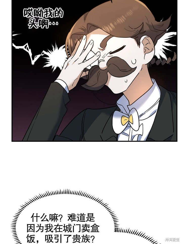 第21话97