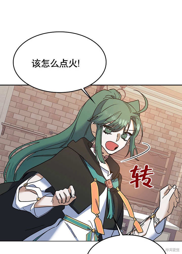 第22话72
