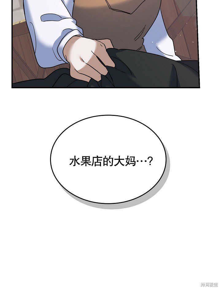 第23话102
