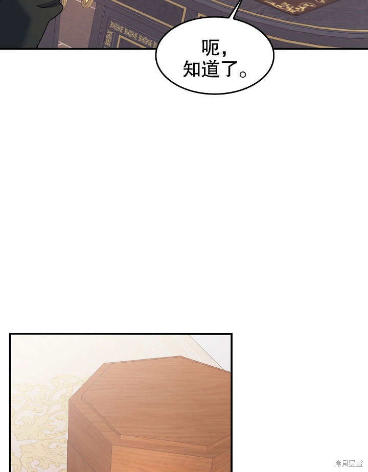 第23话30