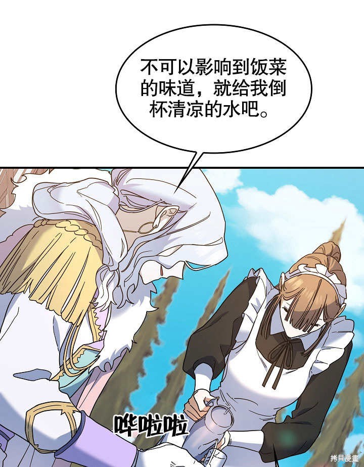 第23话39