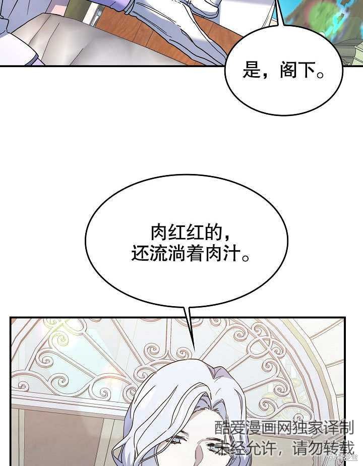 第23话40