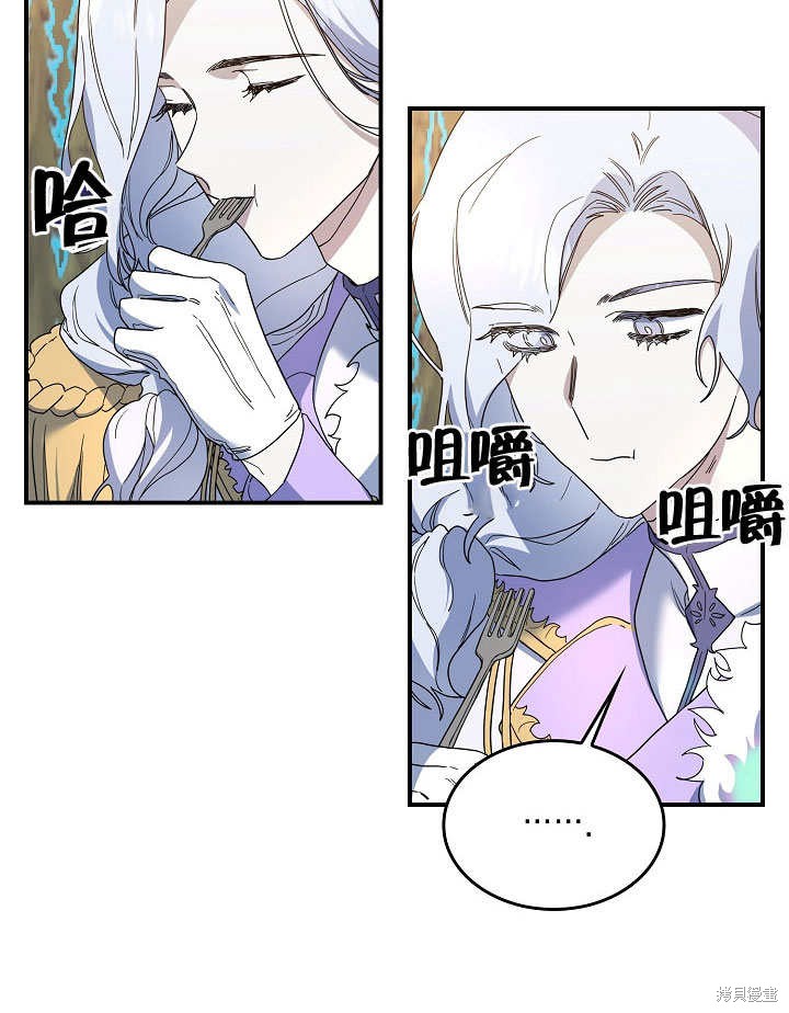 第23话42