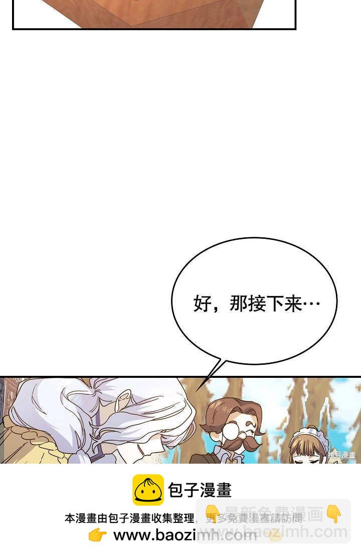 第23话49