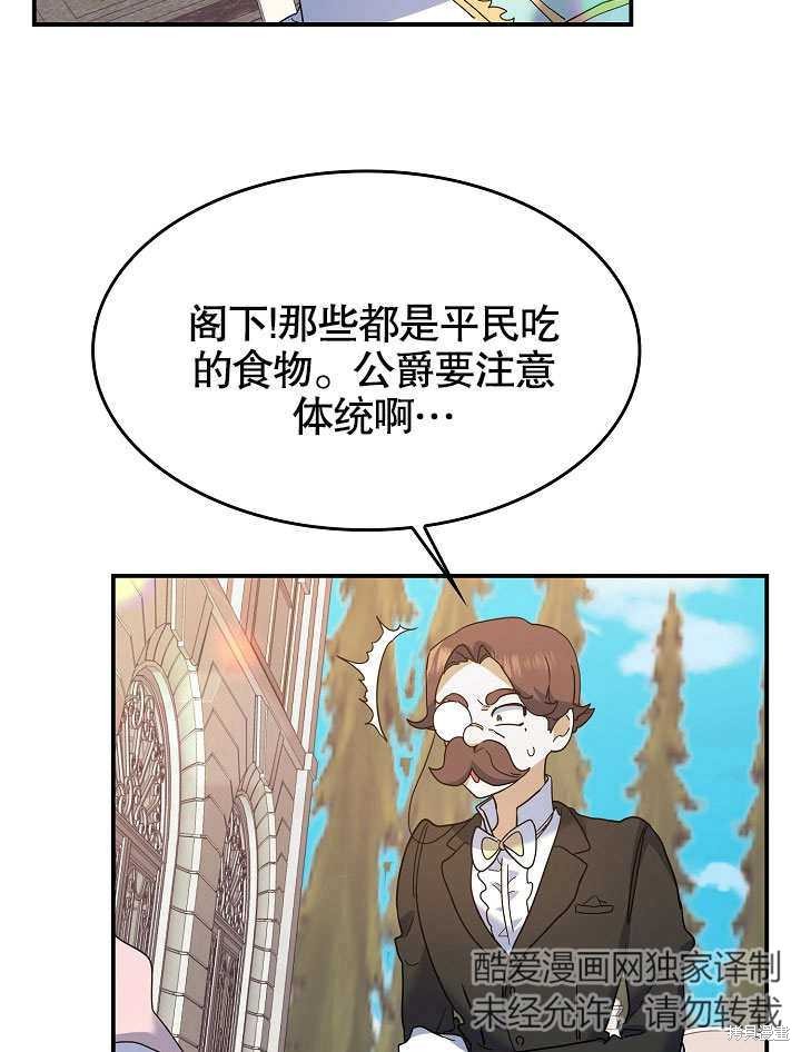 第23话79