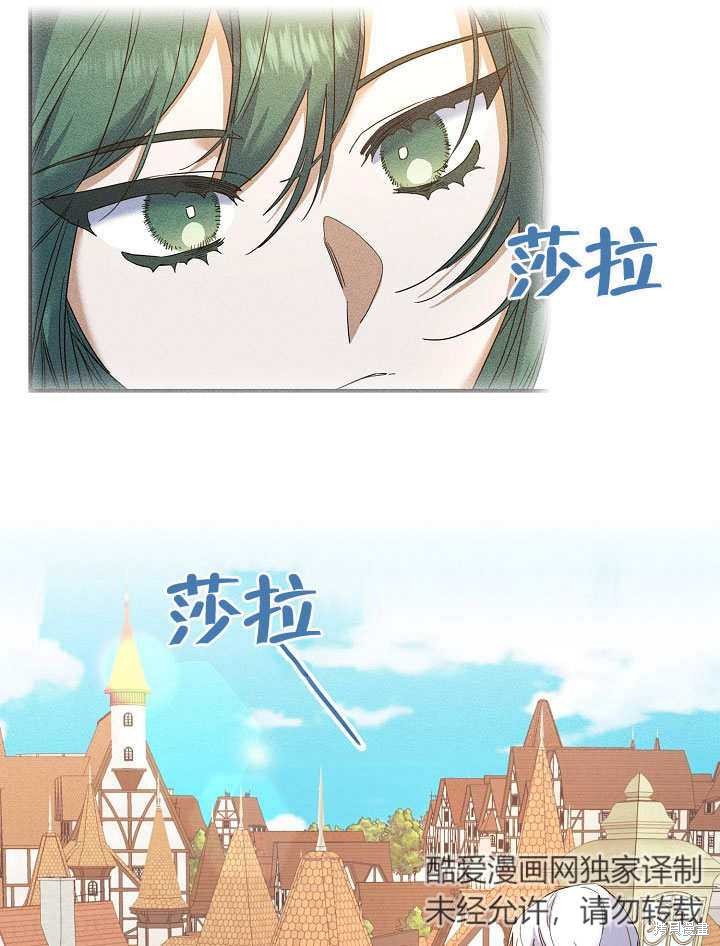 第23话87