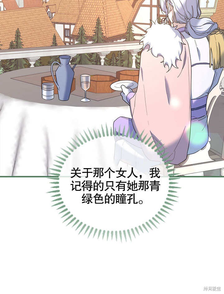 第23话88