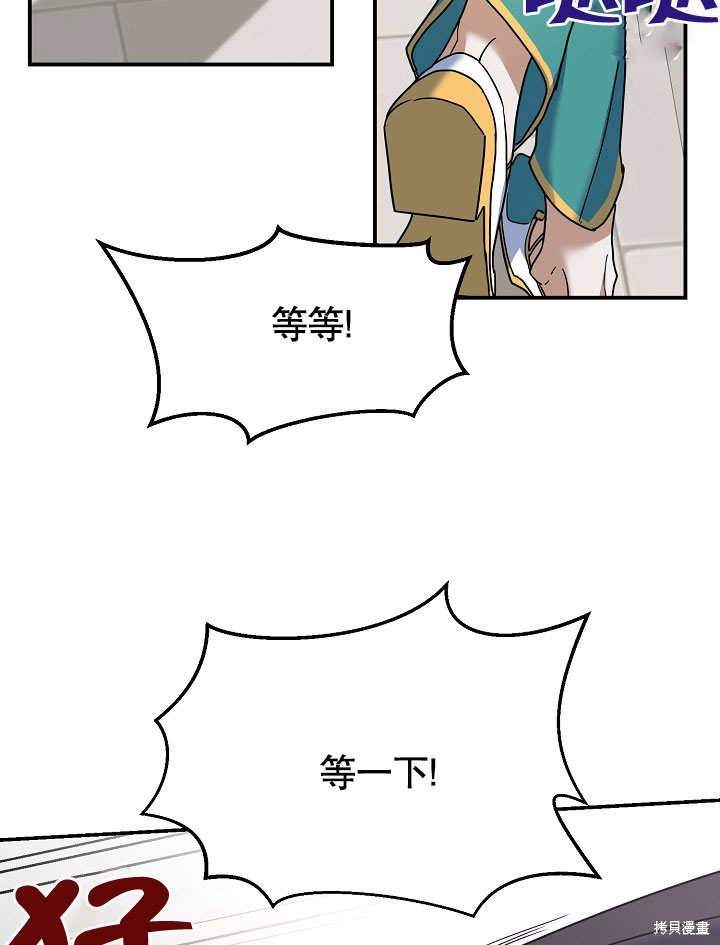 第23话97