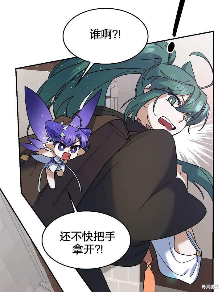 第23话99