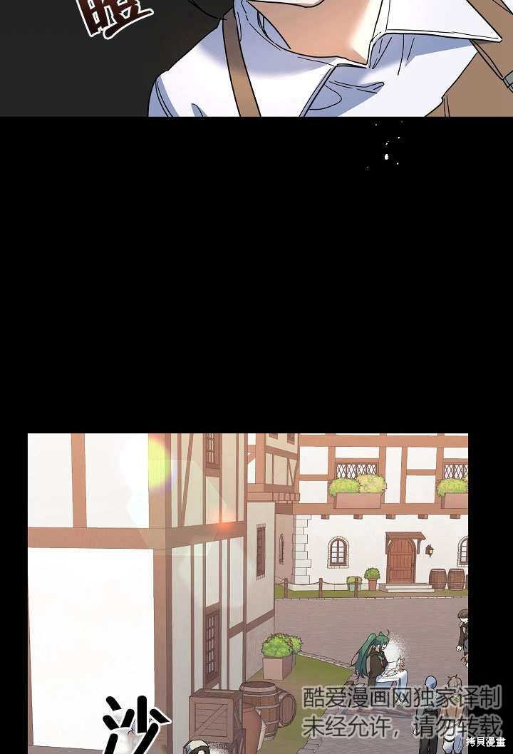 第24话13