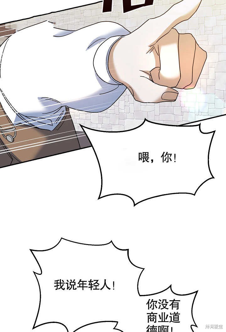 第24话17