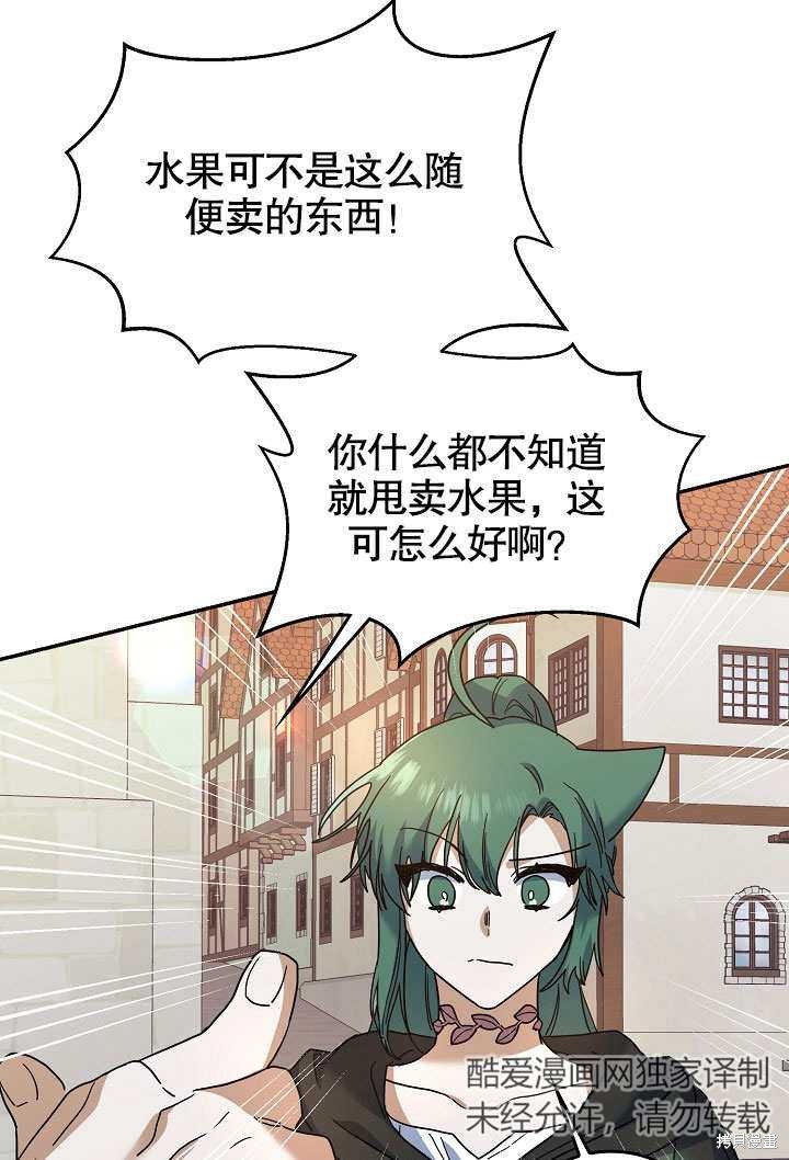 第24话19