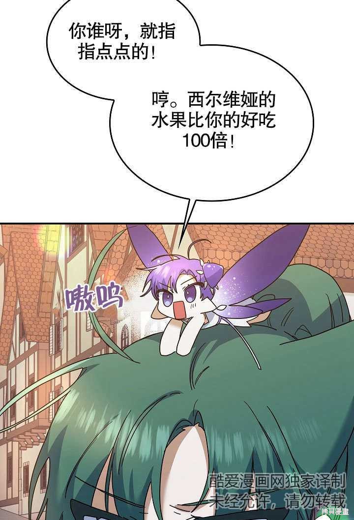 第24话23