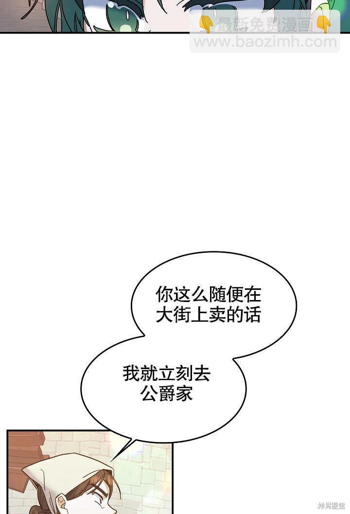 第24话24