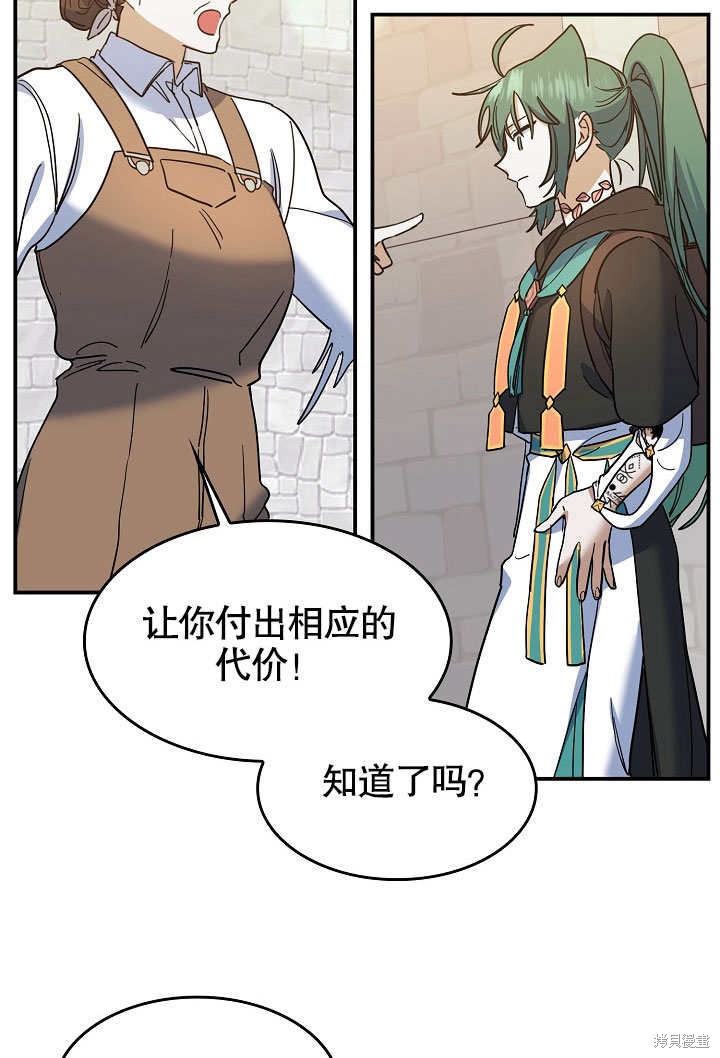 第24话25