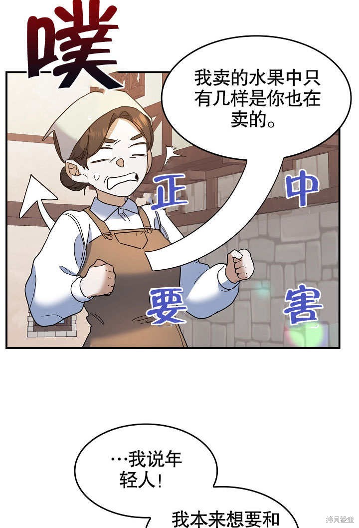 第24话34