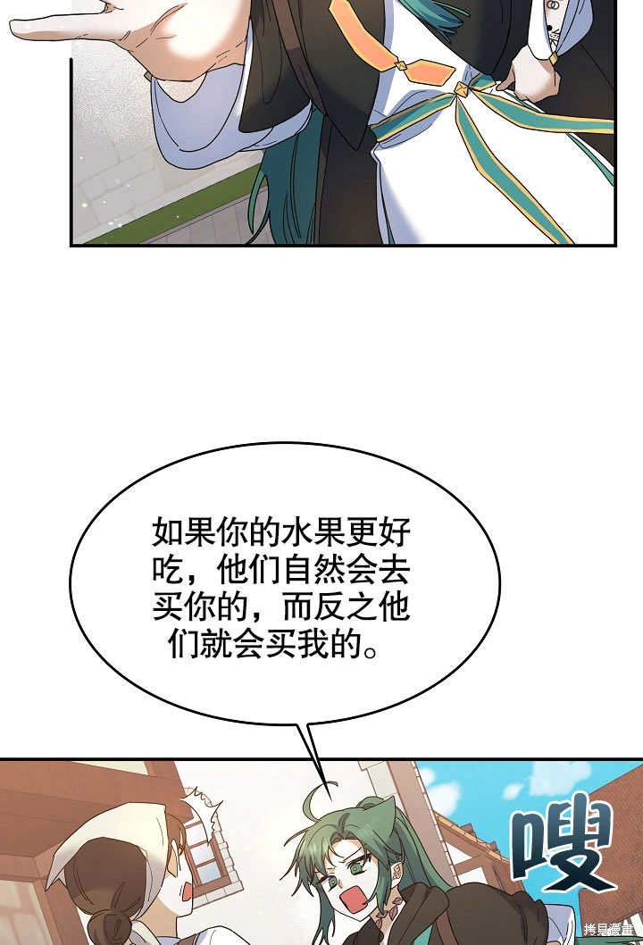 第24话39