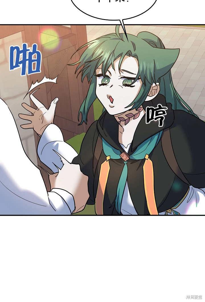 第24话50