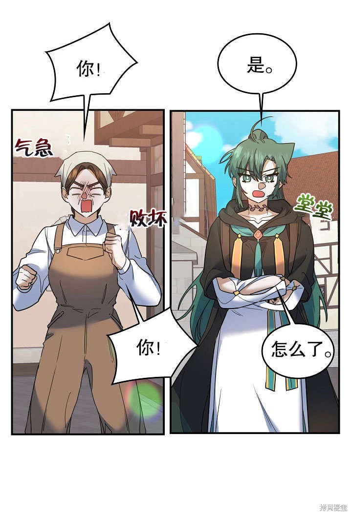 第24话51