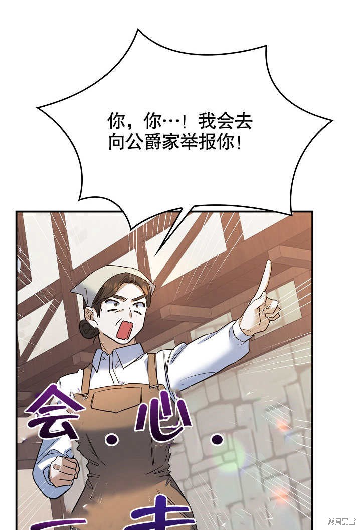 第24话52