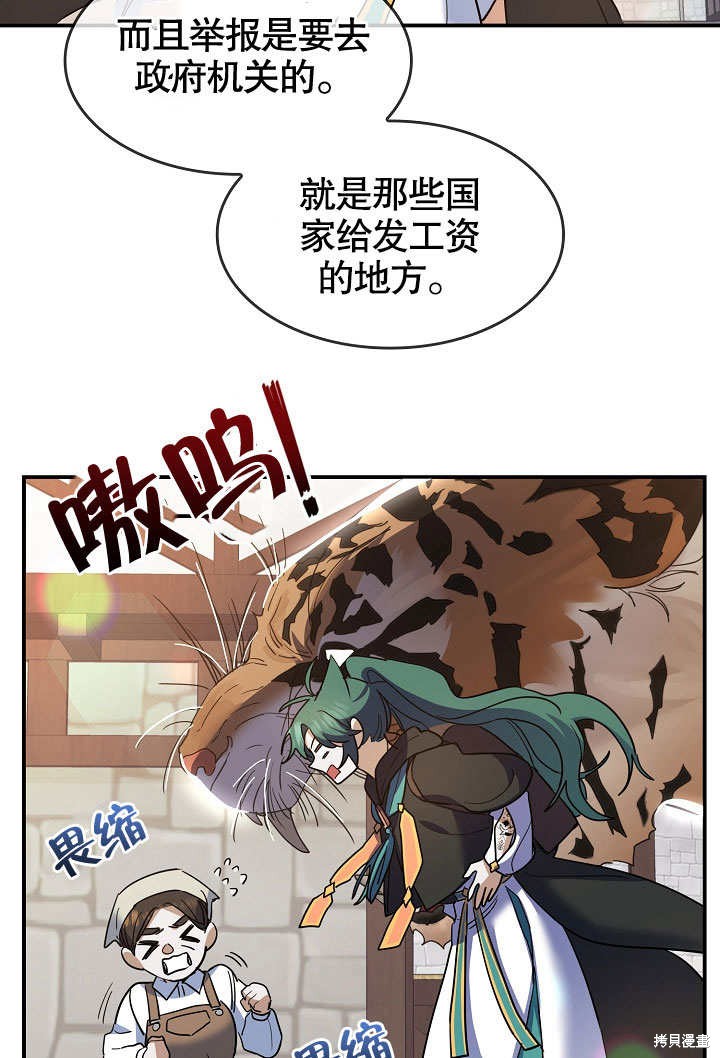 第24话56