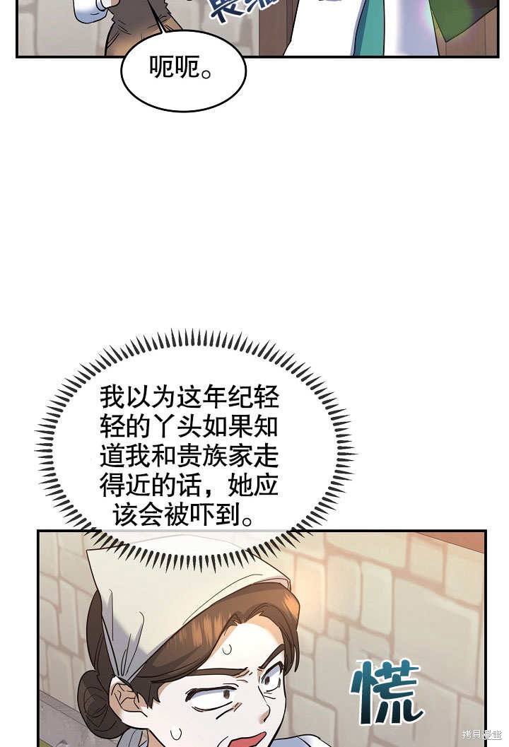 第24话57